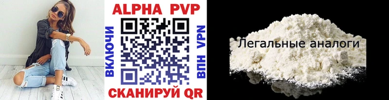 Купить наркотики сайты Южно-Сахалинск Кокаин A PVP Меф
