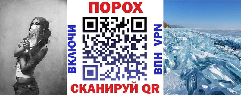 АМФЕТАМИН 97% Южно-Сахалинск