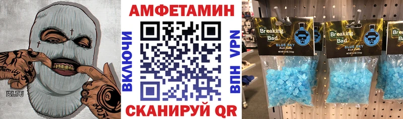 АМФ Premium Южно-Сахалинск