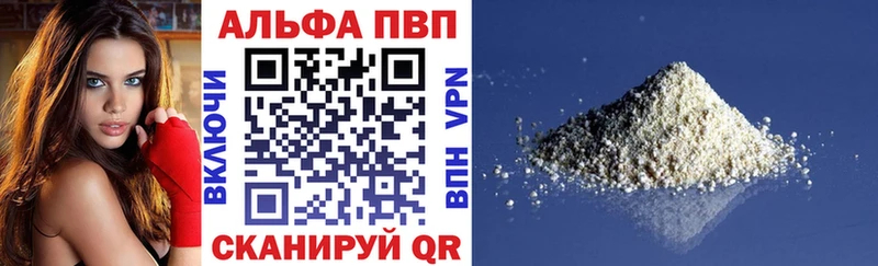 A PVP мука  Южно-Сахалинск 