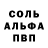 Амфетамин 97% Luba Eisnerova
