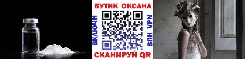 Бутират буратино  закладки  Южно-Сахалинск 