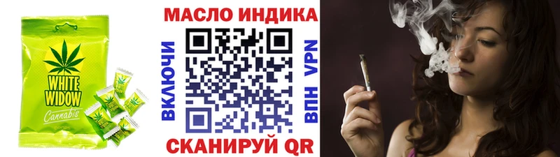магазин продажи   Южно-Сахалинск  Еда ТГК марихуана 