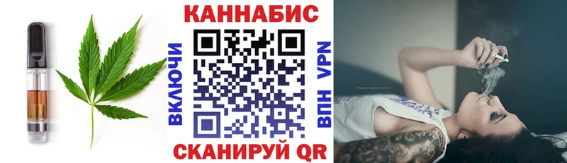 Cannafood конопля Южно-Сахалинск