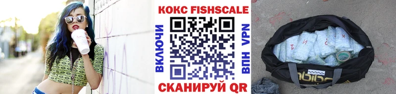 где найти   Южно-Сахалинск  COCAIN Эквадор 