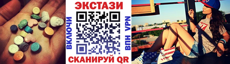 ЭКСТАЗИ ешки  Южно-Сахалинск 
