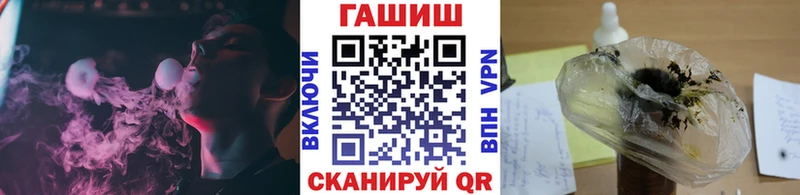 Гашиш VHQ  даркнет сайт  Южно-Сахалинск 