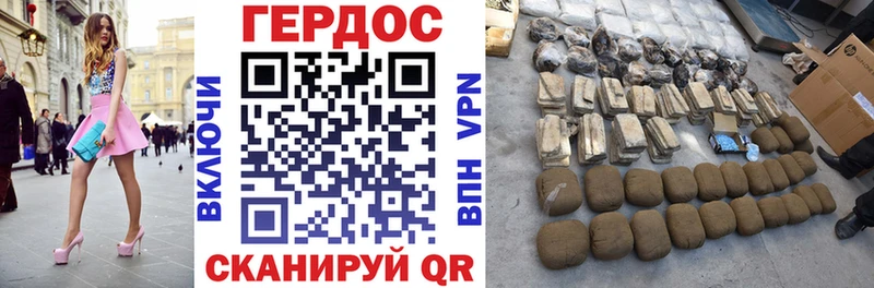 ГЕРОИН Афган купить Южно-Сахалинск