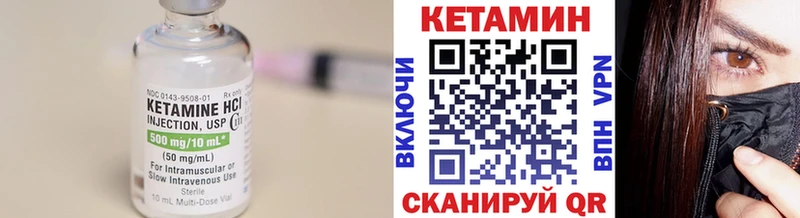 Кетамин ketamine блэк спрут зеркало Южно-Сахалинск купить наркотик