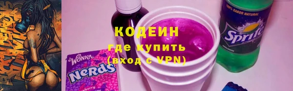 трава Алзамай