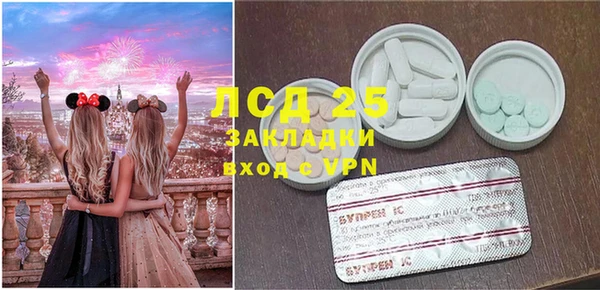сатива Алексин