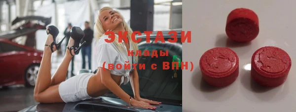 эйфоретик Алексеевка