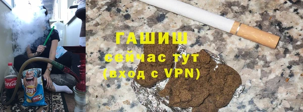 трава Алзамай