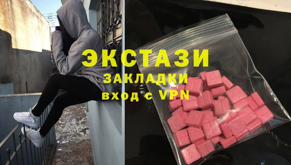 сатива Алексин