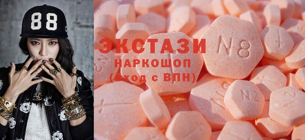 эйфоретик Алексеевка