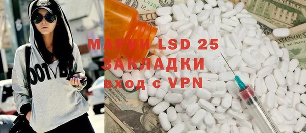 эйфоретик Алексеевка