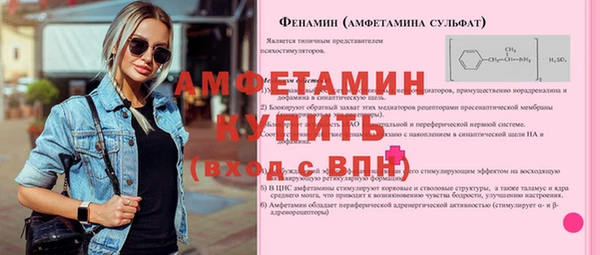 эйфоретик Алексеевка