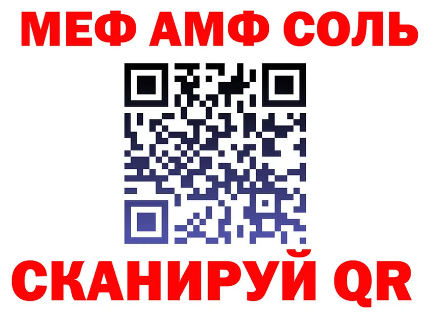 МЕТАДОН белоснежный зеркало площадка mega Южно-Сахалинск