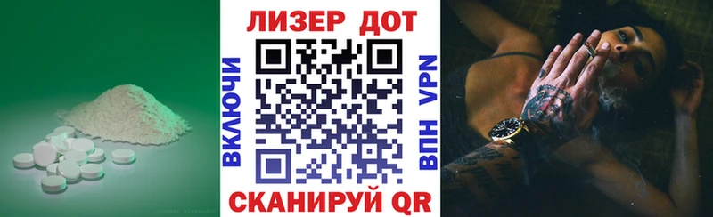 ЛСД экстази кислота мориарти формула Южно-Сахалинск
