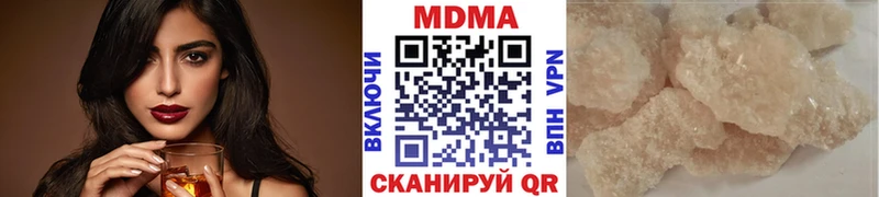 МДМА молли  где купить   Южно-Сахалинск 