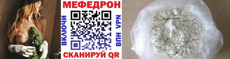 Меф кристаллы  Южно-Сахалинск 