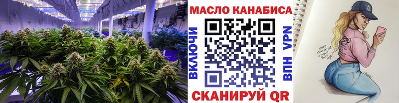 ТГК вейп  ОМГ ОМГ как зайти  Южно-Сахалинск 